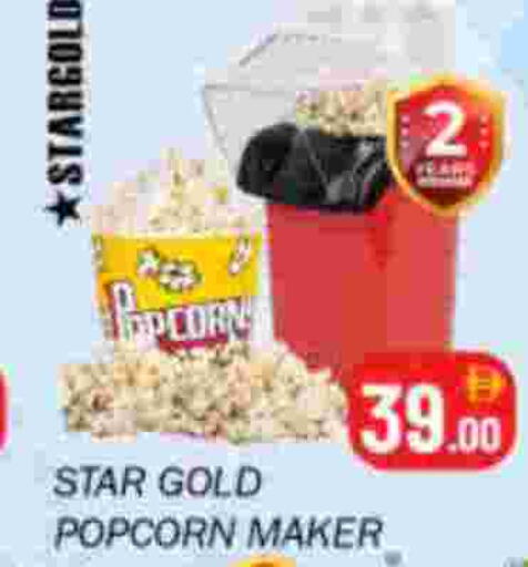 available at سوق المبارك هايبرماركت in الإمارات العربية المتحدة , الامارات - الشارقة / عجمان