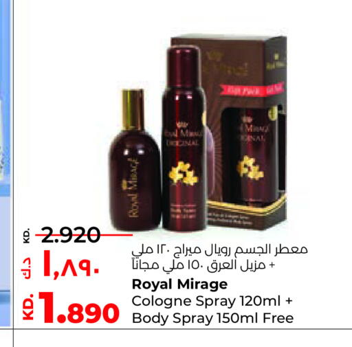 ROYAL MIRAGE available at Lulu Hypermarket  in Kuwait - Ahmadi Governorate