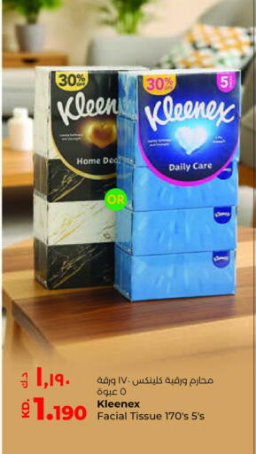 كلينيكس available at لولو هايبر ماركت in الكويت - محافظة الأحمدي