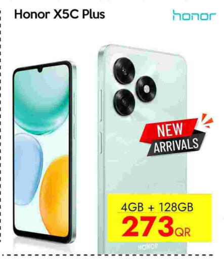 هونر available at آي كونكت in قطر - الريان
