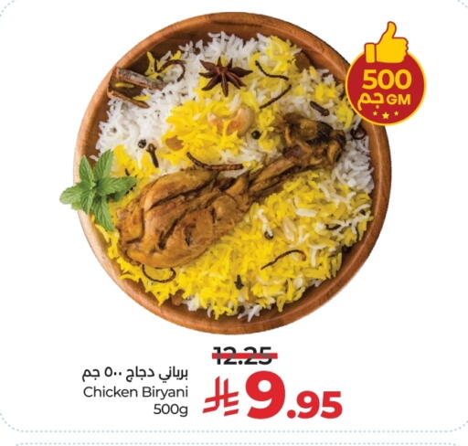 available at لولو هايبرماركت in مملكة العربية السعودية, السعودية, سعودية - الرياض