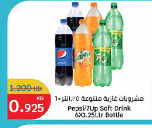 available at City Hypermarket in Kuwait - Ahmadi Governorate