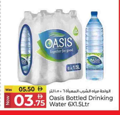 available at كنز هايبرماركت in الإمارات العربية المتحدة , الامارات - الشارقة / عجمان