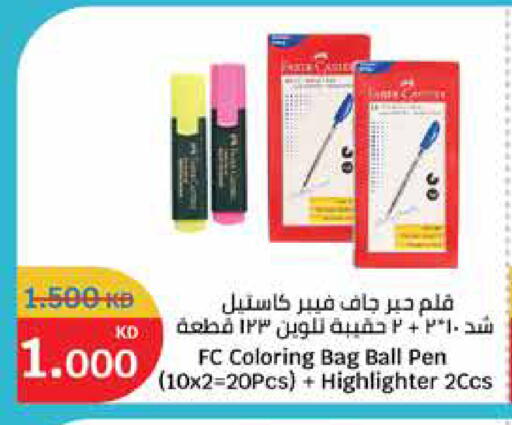 available at City Hypermarket in Kuwait - Ahmadi Governorate