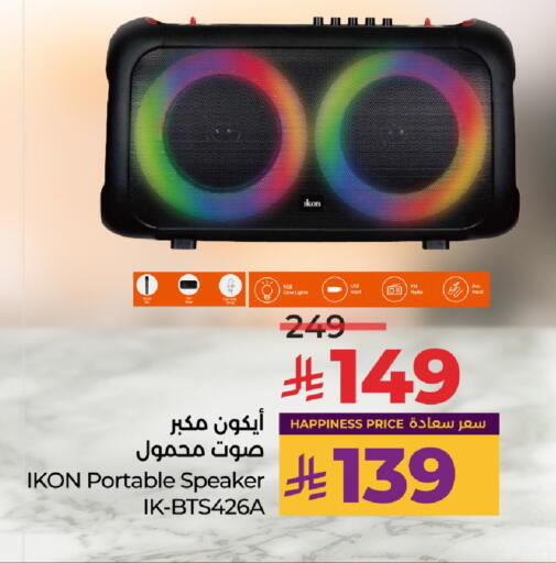 آيكون سماعة available at لولو هايبرماركت in مملكة العربية السعودية, السعودية, سعودية - الرياض