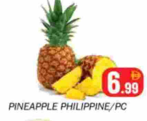 أناناس from Philippines available at سوق المبارك هايبرماركت in الإمارات العربية المتحدة , الامارات - الشارقة / عجمان