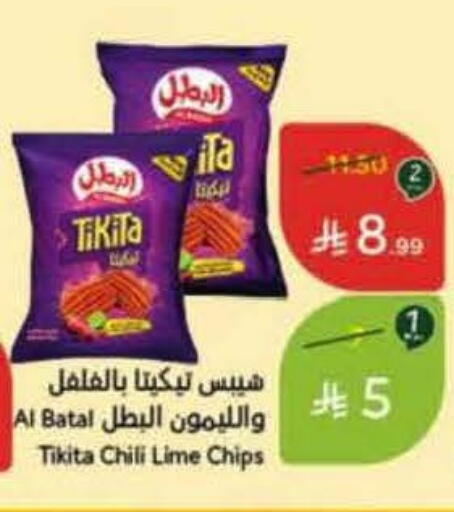 available at Hyper Panda in KSA, Saudi Arabia, Saudi - Al Khobar
