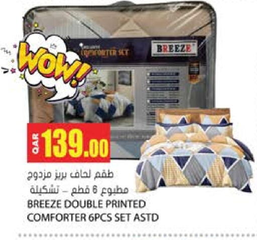 available at جراند هايبرماركت in قطر - الدوحة