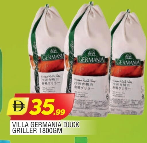 available at المدينة in الإمارات العربية المتحدة , الامارات - الشارقة / عجمان