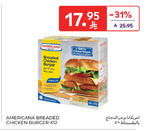 AMERICANA available at Carrefour in KSA, Saudi Arabia, Saudi - Medina