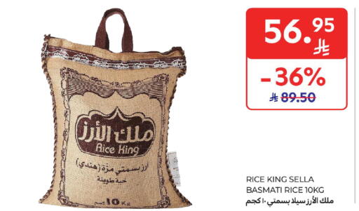 Sella / Mazza Rice available at Carrefour in KSA, Saudi Arabia, Saudi - Al Khobar
