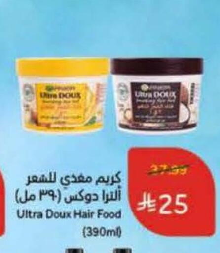 Hair Cream available at Hyper Panda in KSA, Saudi Arabia, Saudi - Al Khobar