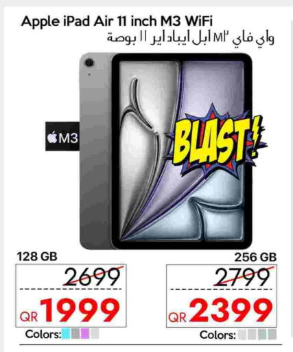 أبل آيباد available at آي كونكت in قطر - الدوحة