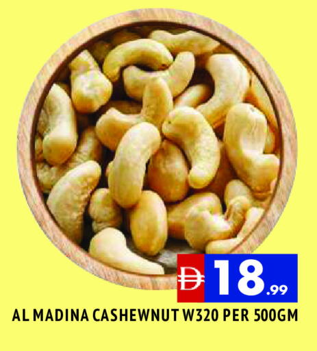 available at المدينة in الإمارات العربية المتحدة , الامارات - الشارقة / عجمان