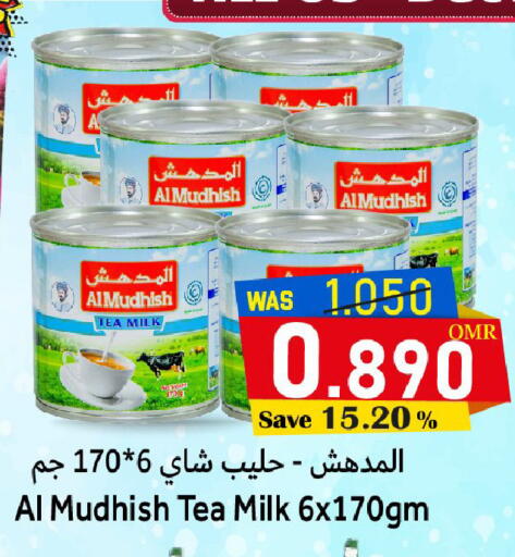 ALMUDHISH available at Al Qoot Hypermarket in Oman - Muscat