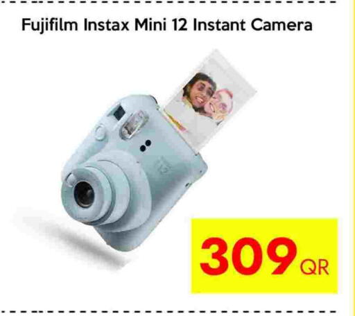 available at iCONNECT  in Qatar - Al Shamal