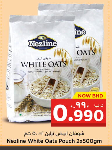 Oats available at NESTO  in Bahrain