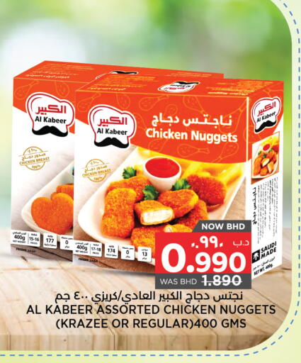 AL KABEER available at NESTO  in Bahrain
