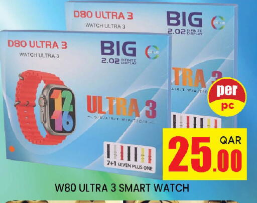 available at Doha Stop n Shop Hypermarket in Qatar - Doha