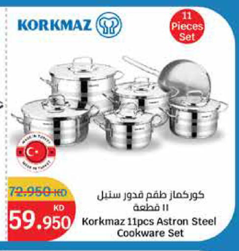 available at City Hypermarket in Kuwait - Ahmadi Governorate