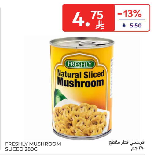 فريشلي available at كارفور in مملكة العربية السعودية, السعودية, سعودية - المدينة المنورة