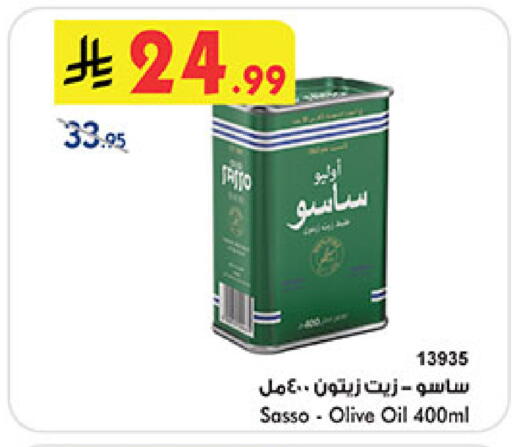 Olive Oil available at Bin Dawood in KSA, Saudi Arabia, Saudi - Ta'if