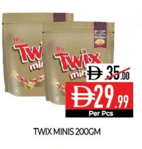 available at ديلايس سوبرماركت in الإمارات العربية المتحدة , الامارات - أبو ظبي