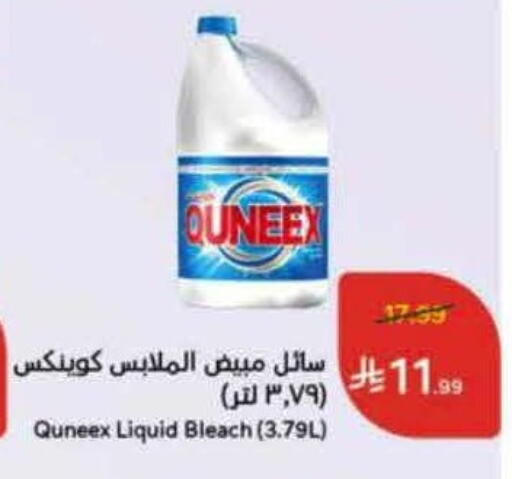 QUNEEX Bleach available at Hyper Panda in KSA, Saudi Arabia, Saudi - Medina