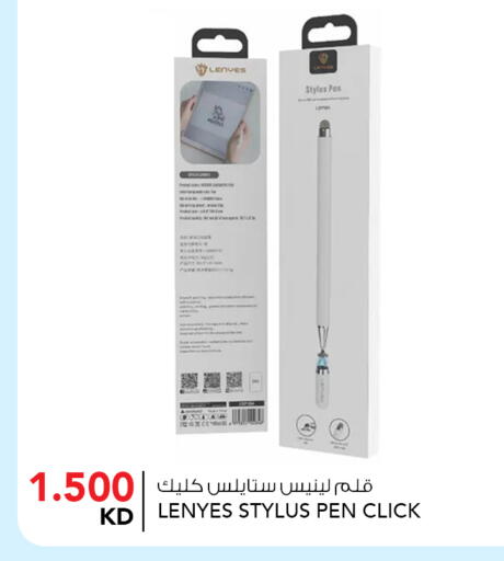 available at النصر هايبر ماركت in الكويت - مدينة الكويت