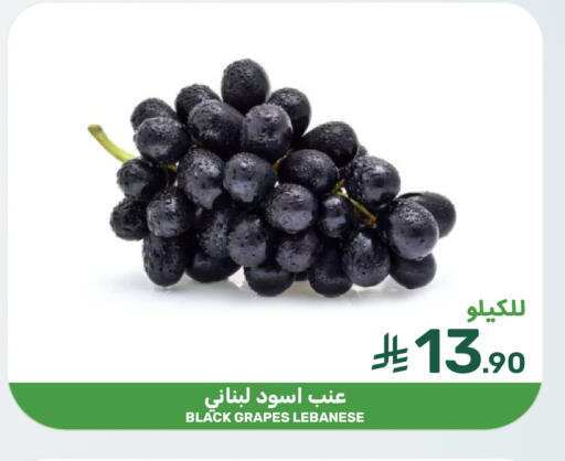Grapes from Lebanon available at Mazaya in KSA, Saudi Arabia, Saudi - Qatif