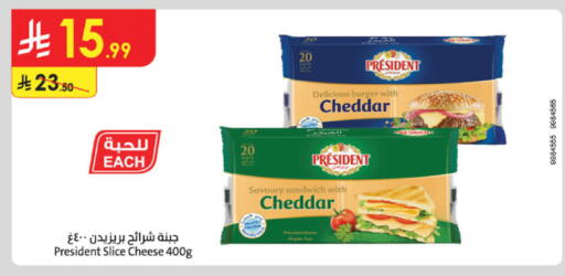 PRESIDENT Slice Cheese available at Danube in KSA, Saudi Arabia, Saudi - Jubail