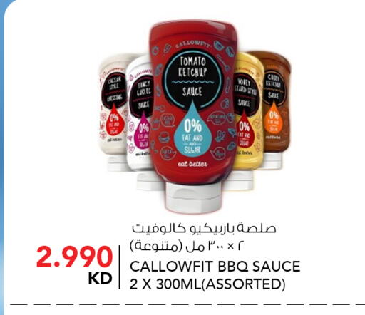 Tomato Ketchup available at  ALNASSER HYPERMARKET in Kuwait - Ahmadi Governorate