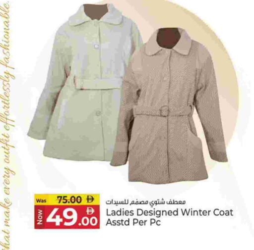 available at كنز هايبرماركت in الإمارات العربية المتحدة , الامارات - الشارقة / عجمان