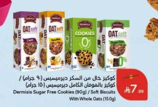 available at Hyper Panda in KSA, Saudi Arabia, Saudi - Qatif