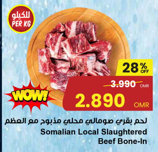 Beef available at Sultan Center  in Oman - Muscat