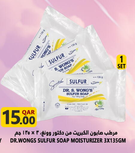 available at Food Palace Hypermarket in Qatar - Doha