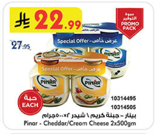 PINAR Cheddar Cheese available at Bin Dawood in KSA, Saudi Arabia, Saudi - Medina
