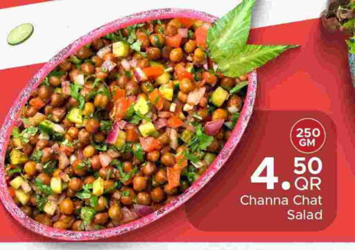 available at مركز التموين العائلي in قطر - الريان