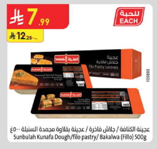 available at Danube in KSA, Saudi Arabia, Saudi - Jubail