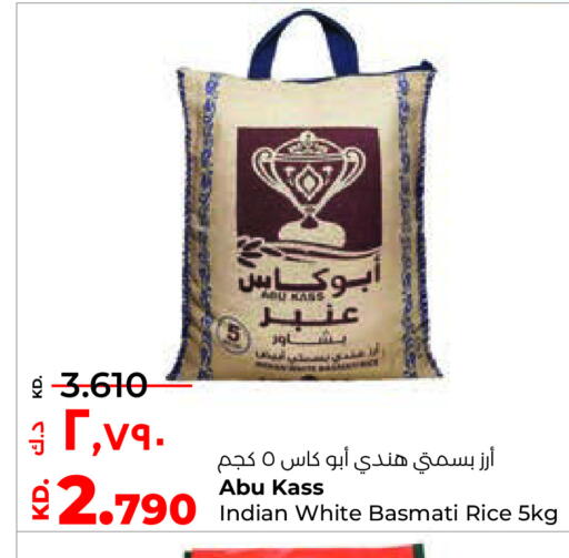 أرز بسمتي / برياني available at لولو هايبر ماركت in الكويت - محافظة الأحمدي