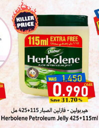 دابر جلي بترولي available at مركز المزن للتسوق in عُمان - مسقط‎