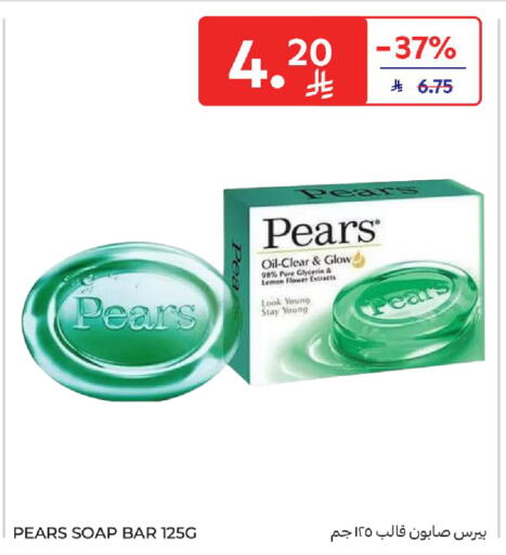 بيرس available at كارفور in مملكة العربية السعودية, السعودية, سعودية - المدينة المنورة