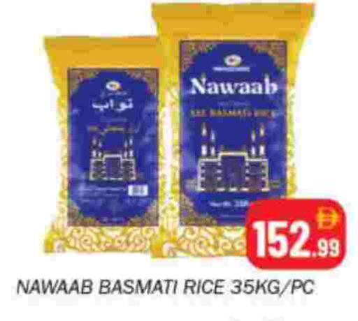 أرز بسمتي / برياني available at سوق المبارك هايبرماركت in الإمارات العربية المتحدة , الامارات - الشارقة / عجمان