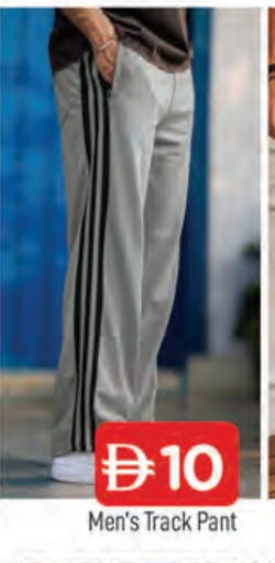 available at المدينة in الإمارات العربية المتحدة , الامارات - الشارقة / عجمان