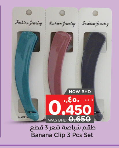 Banana available at NESTO  in Bahrain