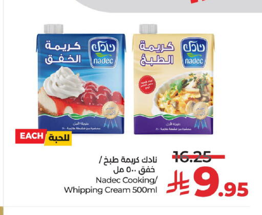 نادك كريمة الخفق / للطهي available at لولو هايبرماركت in مملكة العربية السعودية, السعودية, سعودية - الرياض