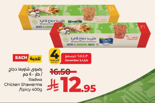 Marinated Chicken available at LULU Hypermarket in KSA, Saudi Arabia, Saudi - Riyadh