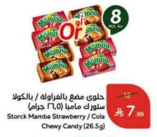 Strawberry available at هايبر بنده in مملكة العربية السعودية, السعودية, سعودية - الدوادمي
