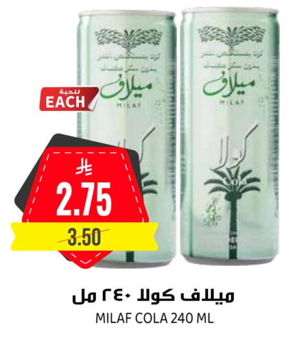 available at Grand Hyper in KSA, Saudi Arabia, Saudi - Riyadh