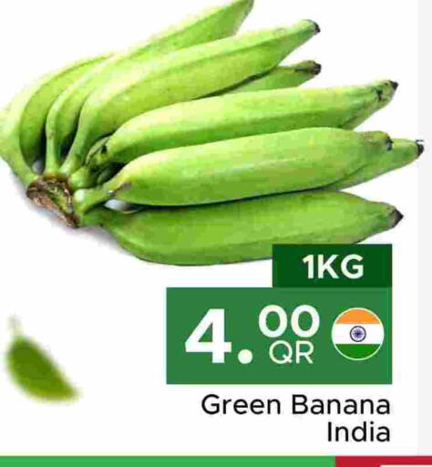 موز أخضر from India available at مركز التموين العائلي in قطر - الدوحة